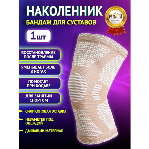 ���� ���������� ��� ������ ��������� ������� M (43-48), ������ ��������, ������� ORTONYX �������������� �������������� ���������� ��������, ������ ������