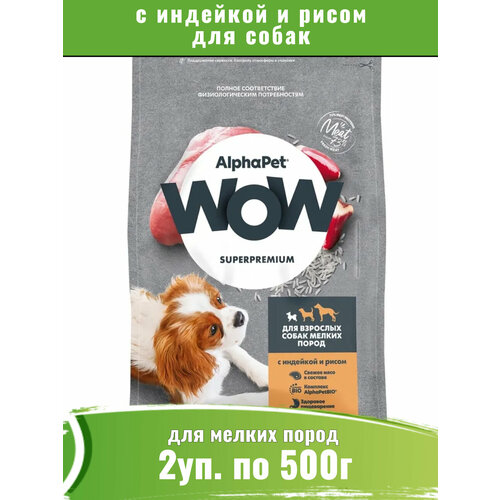  AlphaPet WOW ()           2  500   -     , -  