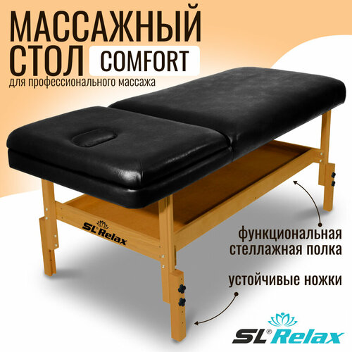     Comfort SLR-4   -     , -  