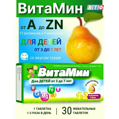 ���� ������� �������� �-Zn 3-7��� ���. 860�� �30, ������ ������