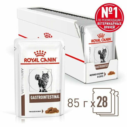    Royal Canin Gastrointestinal     , , 28  85   -     , -  