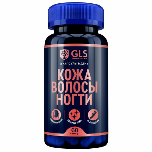 ���� �������� ��������� ���� ������ ����� (Skin, hair, nails) ��� ������� � �������� ������, 60 ������, ������ ������