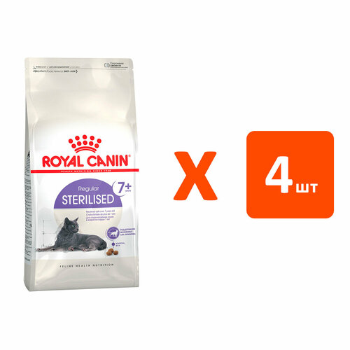  ROYAL CANIN STERILISED 7+         7  0,4   4    -     , -  