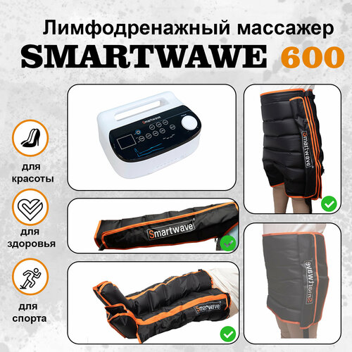        Smartwave 600 . : ++   -     , -  