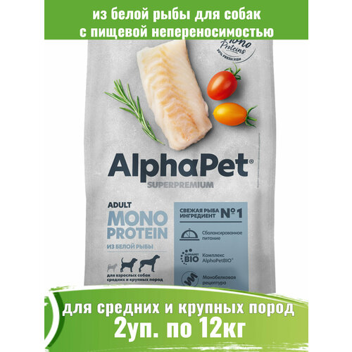  AlphaPet Superpremium Monoprotein 2  12             -     , -  