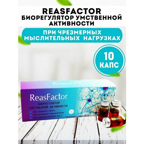  ReasFactor   , 10    -     , -  