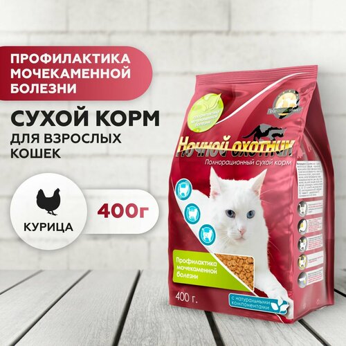         Urinary, ,   , 400    -     , -  