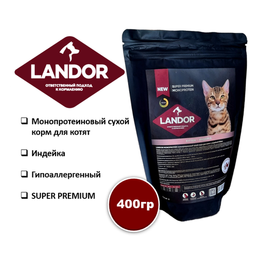      LANDOR MONOPROTEIN,   400    -     , -  