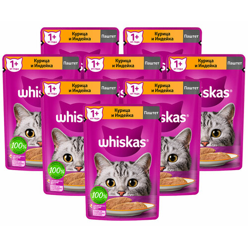  WHISKAS          75  75   8    -     , -  