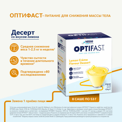  OPTIFAST    , , 8 .   -     , -  