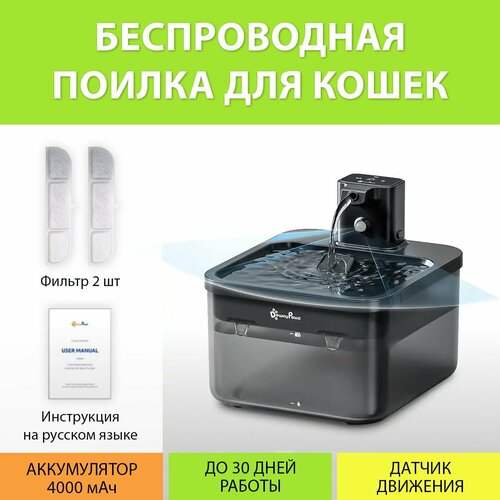 ���� ������ ��� ����� ������������ 2.5L, ������ �� ������������ 4000 ��� (��� ������) Downy Paws, ������ ������