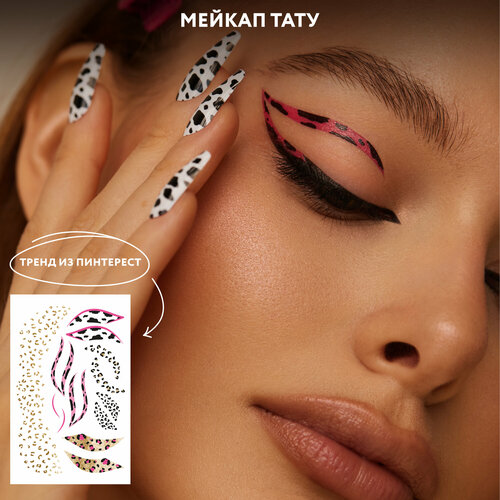 ���� MIAMITATS ����� ���������� ���� Silver Details, 1 ��, Leopard details, ������ ������