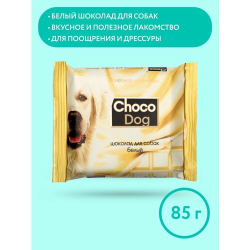 ���� ��������� ��� ����� VEDA CHOCO DOG ����� �������, ��������� ��� ����� VEDA, 85 �, ������ ������