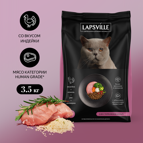         Lapsville, 3.5    -     , -  