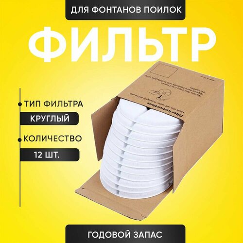 ���� ������� ������� ��� ������-��������. �������, 12 ����. ������� �����., ������ ������