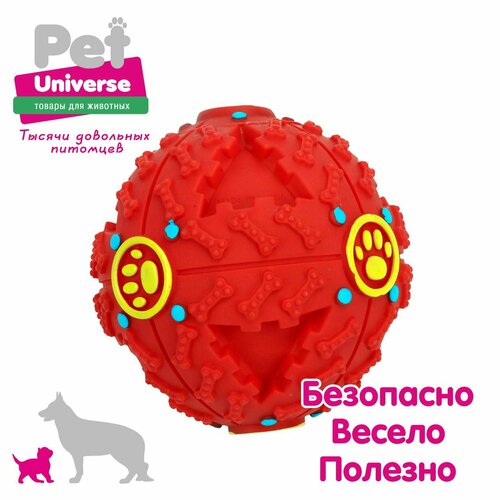     Pet Universe  ,  ,  9 ,  PU3044PK   -     , -  