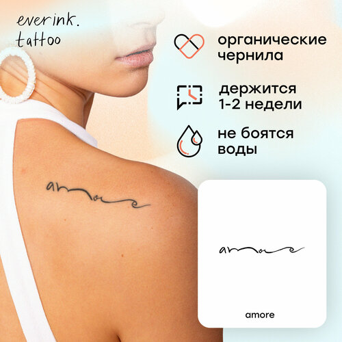 ���� Amore, ������ ������