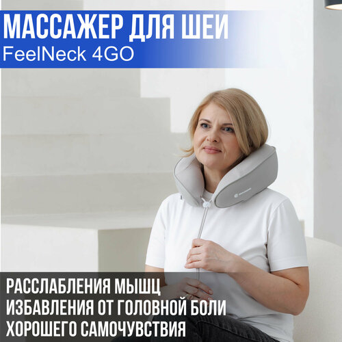      Ergonova FeelNeck 4GO         -     , -  