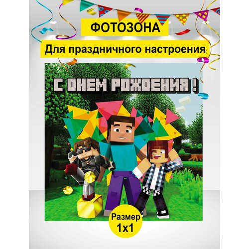 ���� ������ ��� ���������, �������� ���������, ������� �� �������� 100�100��, ������ ������