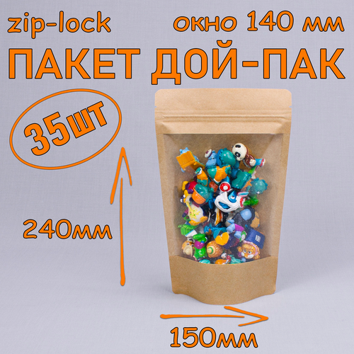    - 150240 , 35 ,   140 ,   zip-lock   -     , -  