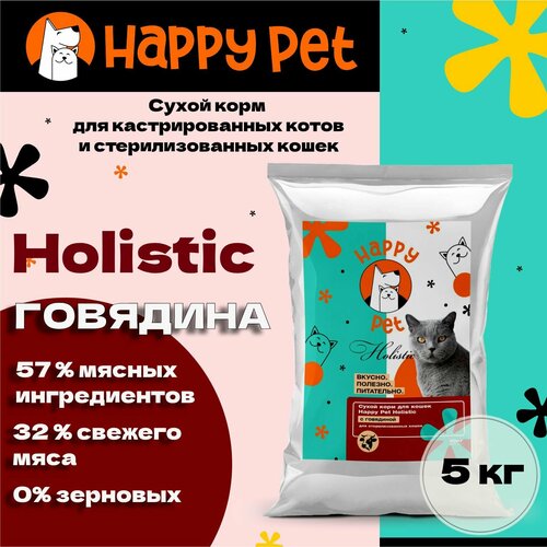       Happy Pet Holistic   5    -     , -  