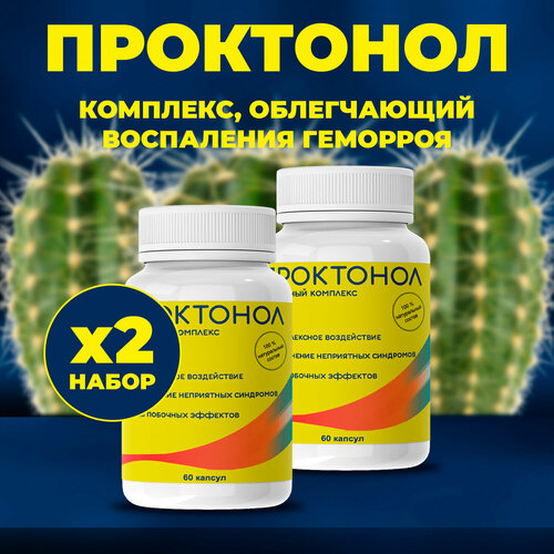 ���� �������� �� �������� ��������� 2��, ������ ������