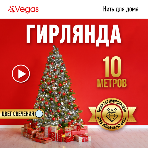   Vegas , 20 .  , 10 , 100 ,  /    -     , -  