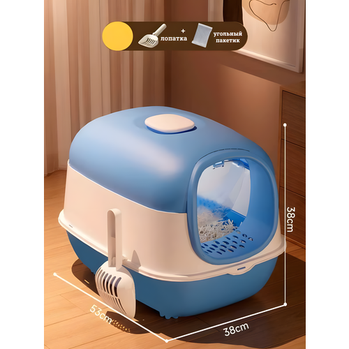 ���� �������� ������ ��� ����� � �������� � �������� ��������, �������, 53x38x38 ��, ������ ������