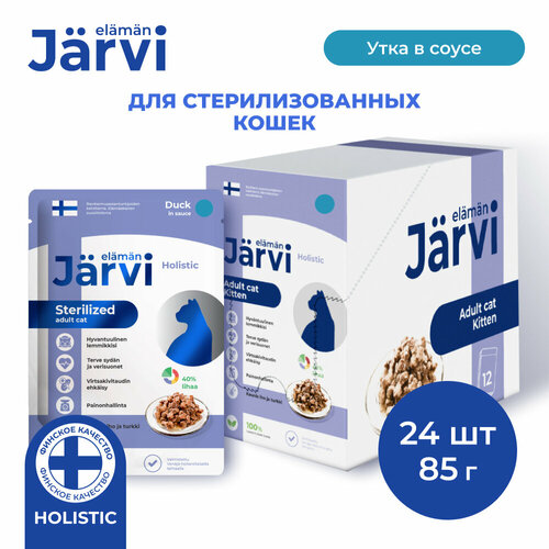  Jarvi     (  ) , 85 .  24    -     , -  