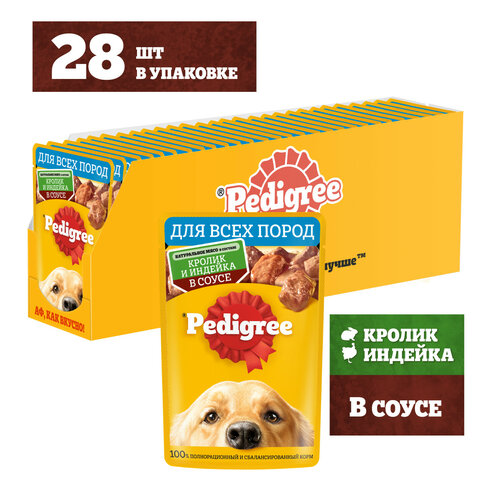    PEDIGREE  ,      28  x 85   -     , -  