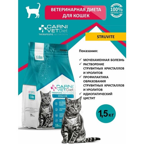      CARNI VET DIET STRUVITE, 1.5    -     , -  