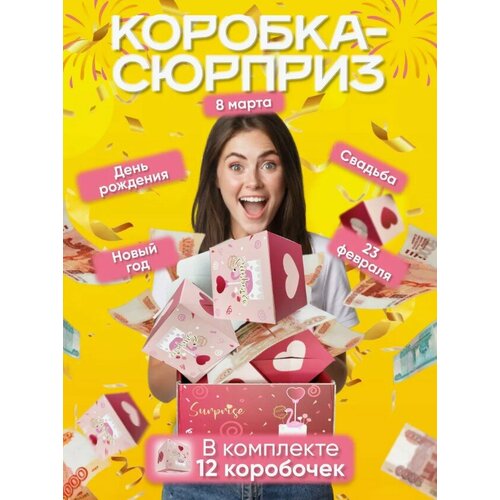 ���� ��� ������� �������� ������� ���������� �������, ��������, 12 �������, ������ ������