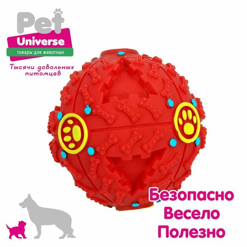     Pet Universe    ,  12 ,  PU3045PK   -     , -  