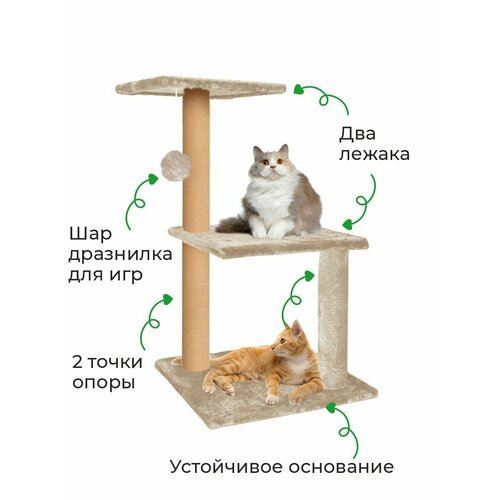 ���� ���������� � ������� ��� �������� ZURAY, 35x35x85, ������ ������