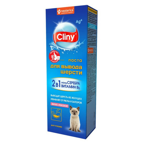   Cliny         75    -     , -  