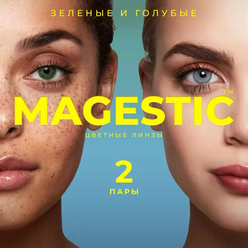    MAGESTIC  , 4 ., R 8,6, D 0, /, 2 .   -     , -  