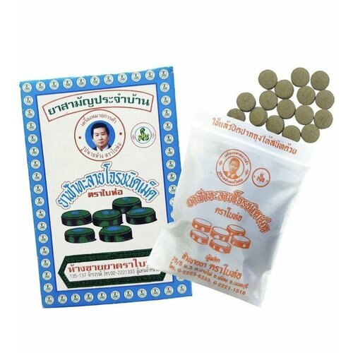 ���� �� ����� ���� ������� �������� Fah Talai Jone ��������� �������� �� ���� ������� � ��������/��� ����������� ����������, BAIHOR BRAND, 70 ��., ������ ������