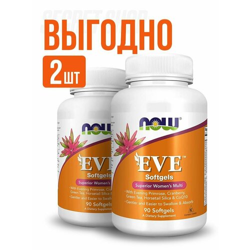 ���� 2 ��������! ��� �������������� ��� ������ ��� EVE 90 ������, ������ ������