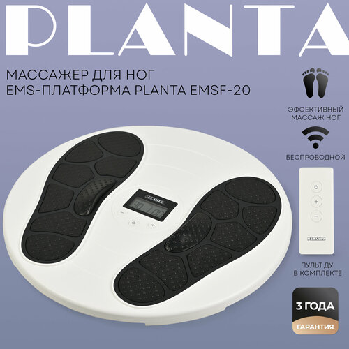  PLANTA   ,  EMSF-20, EMS-   -     , -  