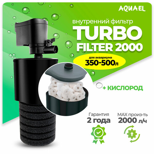    AQUAEL TURBO FILTER 2000   350 - 500  (2000/, 27)   -     , -  