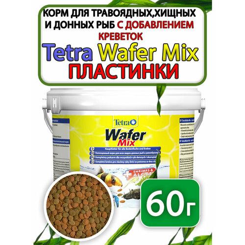  Tetra Wafer Mix      60    -     , -  