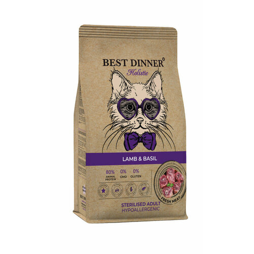  Best Dinner Holistic Hypoallergenic Adult Sterilised Cat             - 1,5    -     , -  