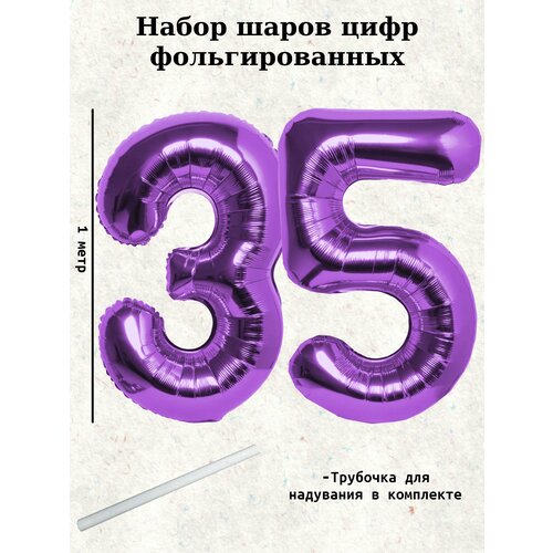 ���� ����� �����: ����� 35 ���, 100 ��, ������ ������