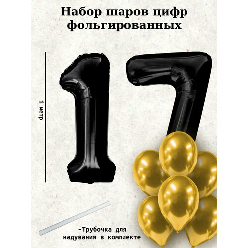 ���� ����� �����: ����� 17 ��� + ���� 10��, ������ ������