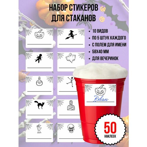 ���� �������� ��� ��������� �������� �� ������ 50 ��. (58�40 ��.), ����� �������� ��� ���������, ������ ������