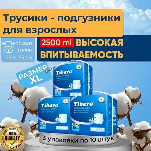 ���� ���������� ������� ��� �������� Yibero 30 �� ������ XL ������ ����� 115-165 ��, �������� ��������, ����������� �����, 3 �������� �� 10 �� � �����, ������ ������