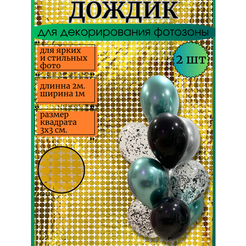 ���� ������� ������ �� ��������� ��������� 2 ��, B0010, ������, ������ ������