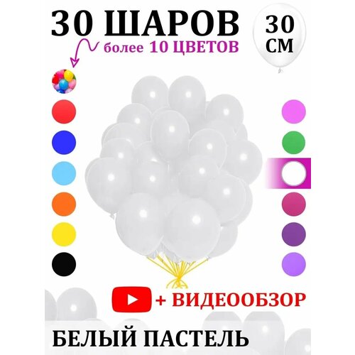     30     -     , -  