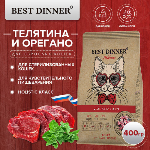                  400 Best Dinner ( )   -     , -  