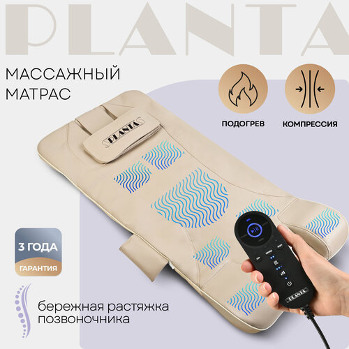 ���� PLANTA ��������� ������ MM-7000, �������������� ������ ����� � ���, �������� ��������, ������ ������